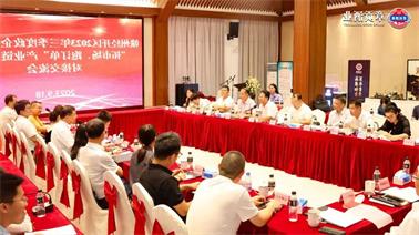 赣州经开区2023年三季度政企圆桌会在<a href='http://jgkx.lvyanbo.com'>欧博压球下载</a>顺利召开